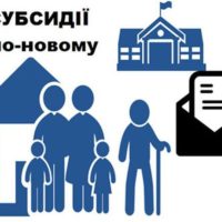 1432106077_1428485491_subsid_instrukt