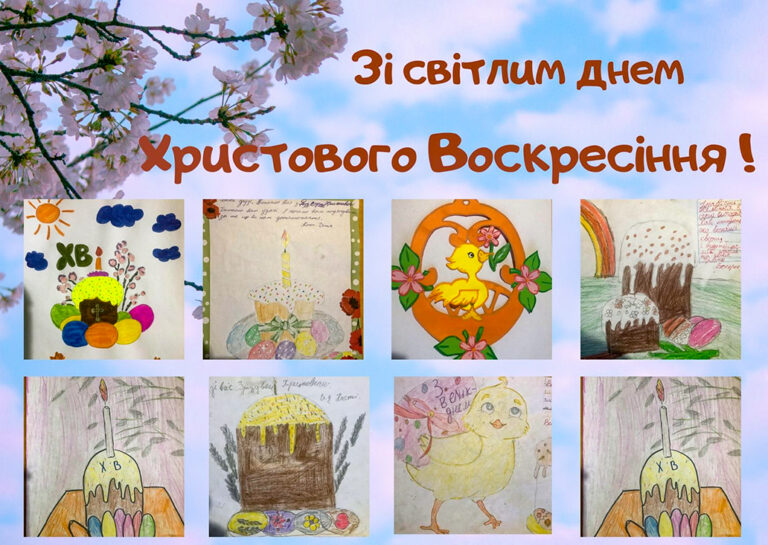 Pääsiäistervehdys Ukrainasta
