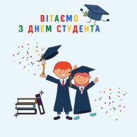 Все між вами нехай робиться з